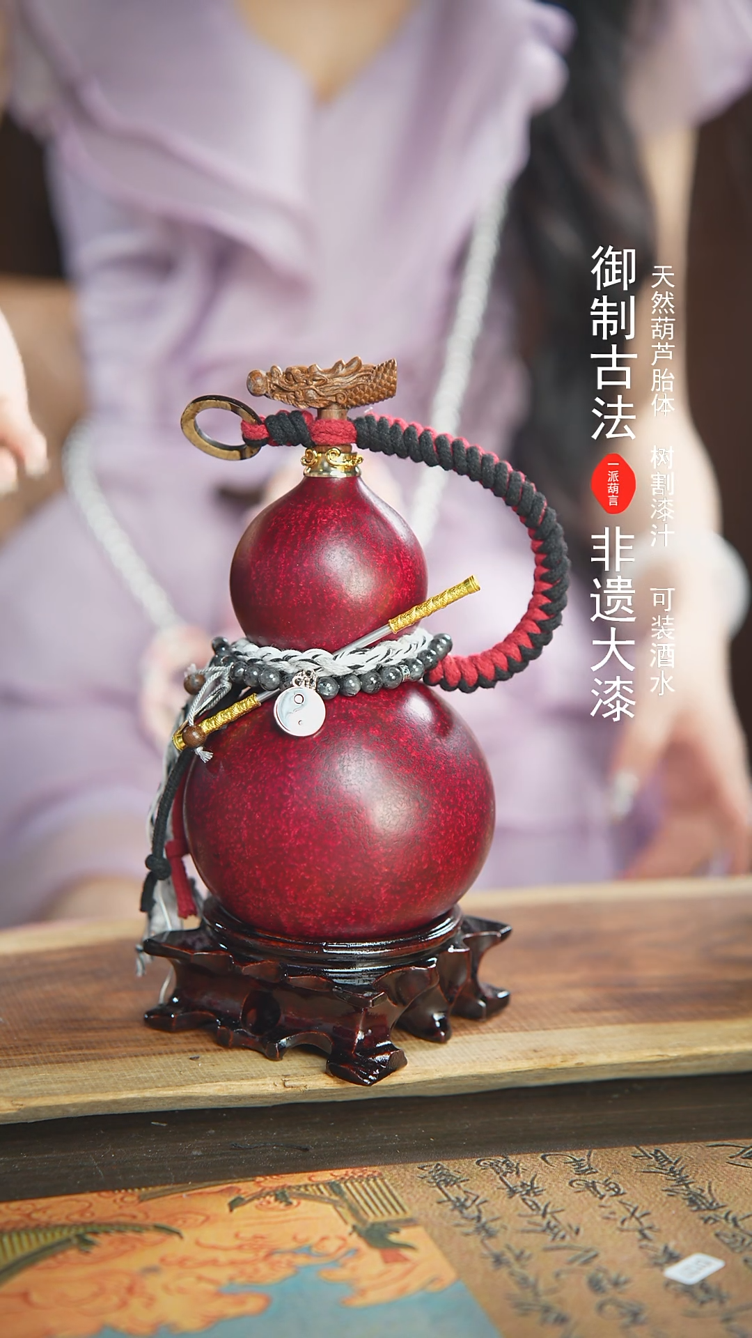 【闪购商品】154号精品大漆酒葫芦防腐防渗装水茶酒6