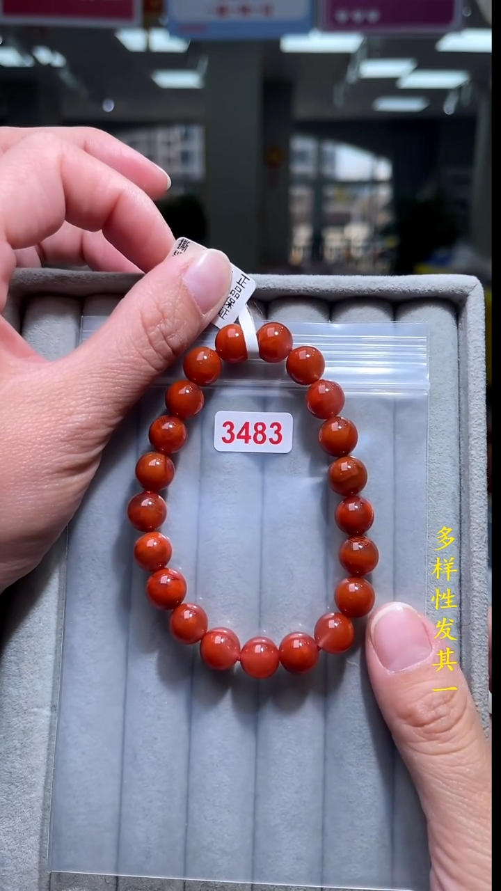 【闪购商品】南红玛瑙珠宝奇石未镶嵌(多样性发其一)9+