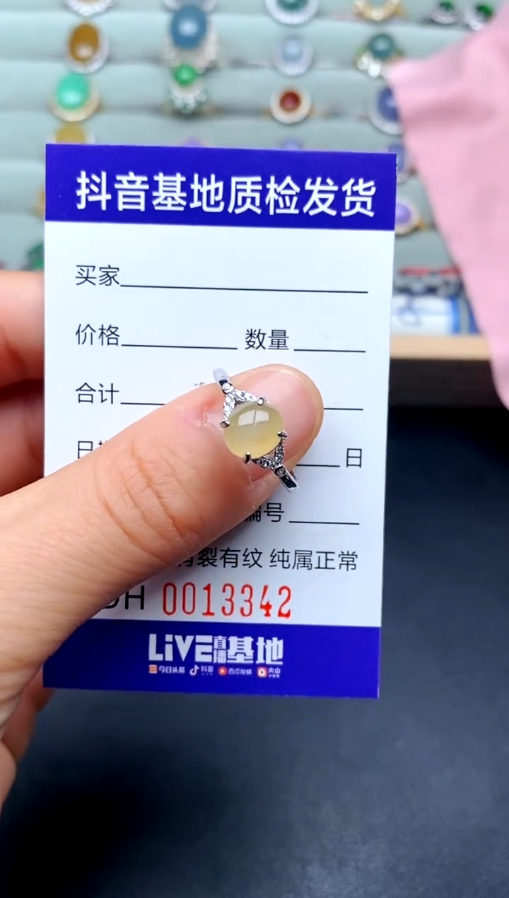 【闪购商品】翡翠戒指银S925镶嵌...........