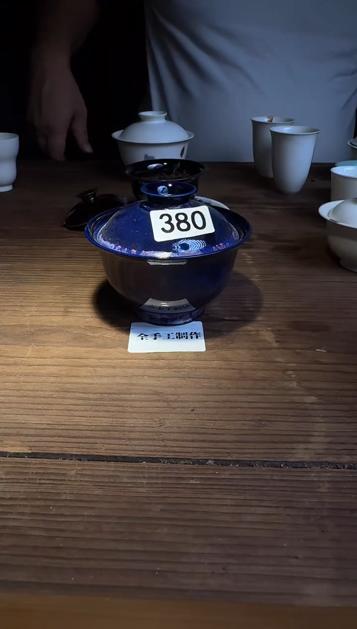 婺州窑龙窑烧制技艺全手工盖碗110ml（380