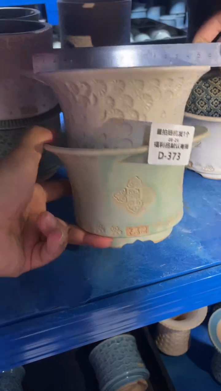 七里烧默认瑕8-29-373-2个
