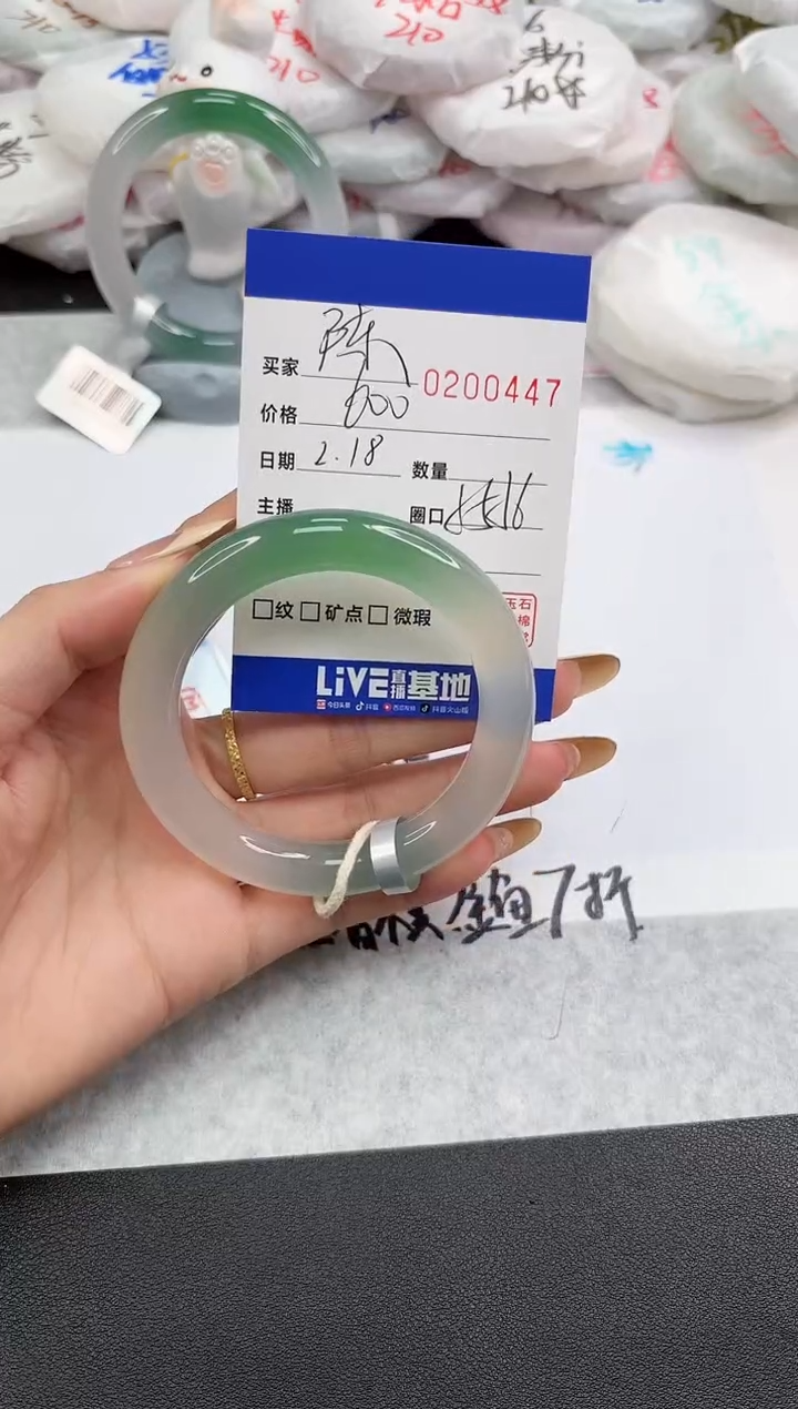 【闪购商品】玛瑙/玉髓手镯未镶嵌0447