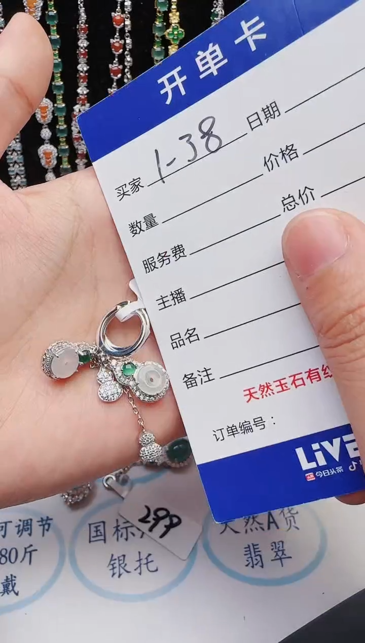 【闪购商品】翡翠戒指银S925镶嵌2222