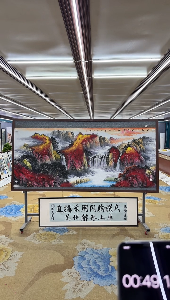 【闪购商品】绘画M  张伦玉-八尺-山水国画
