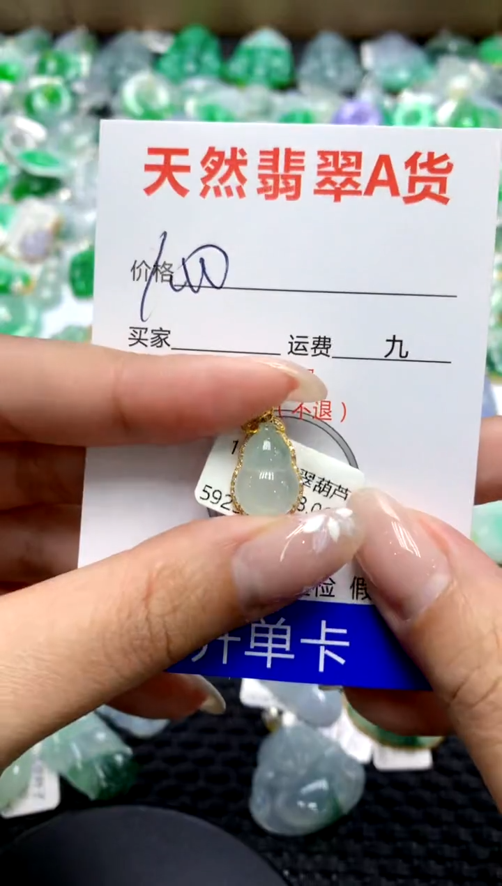 【闪购商品】翡翠颈饰18K金镶嵌111111111111