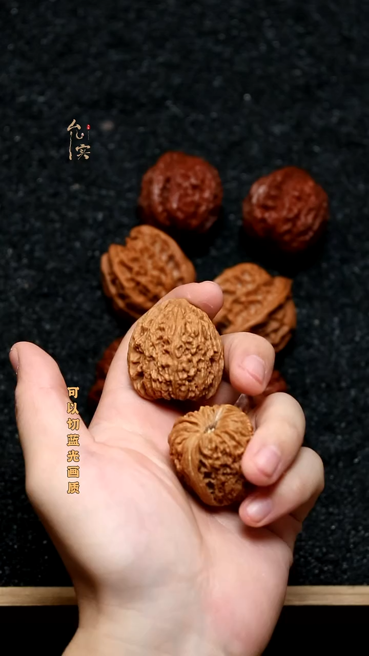 把件文玩核桃南疆石