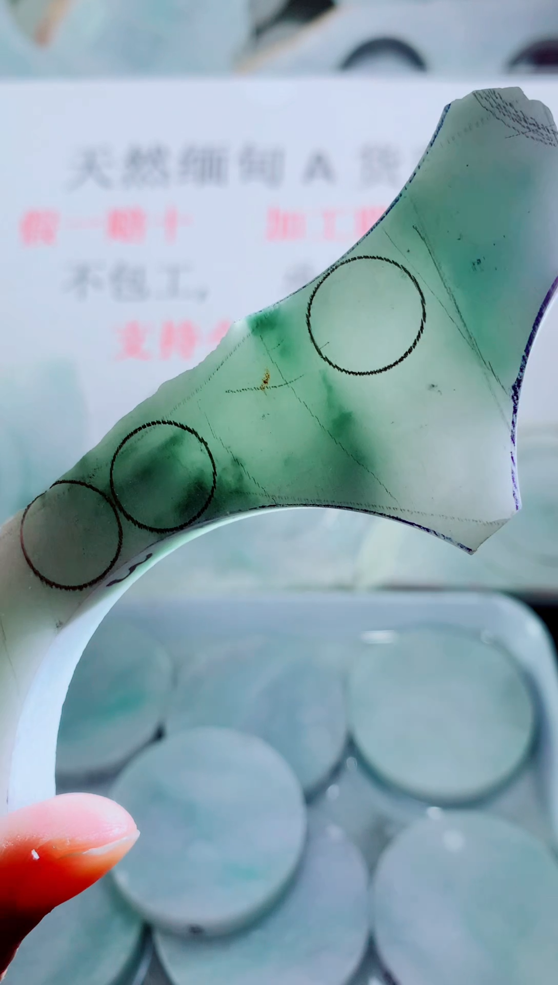 未镶嵌裸石翡翠天然缅甸翡翠A货FC235