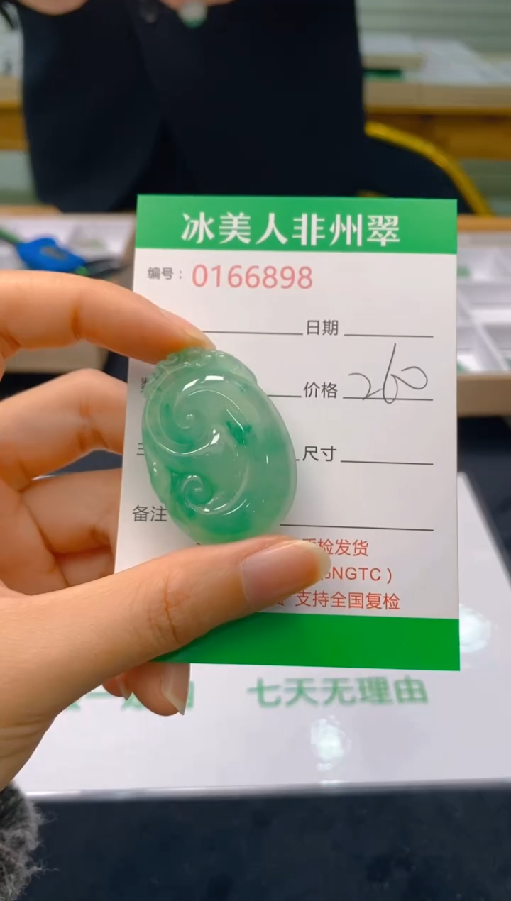 【闪购商品】石英质玉颈饰未镶嵌898