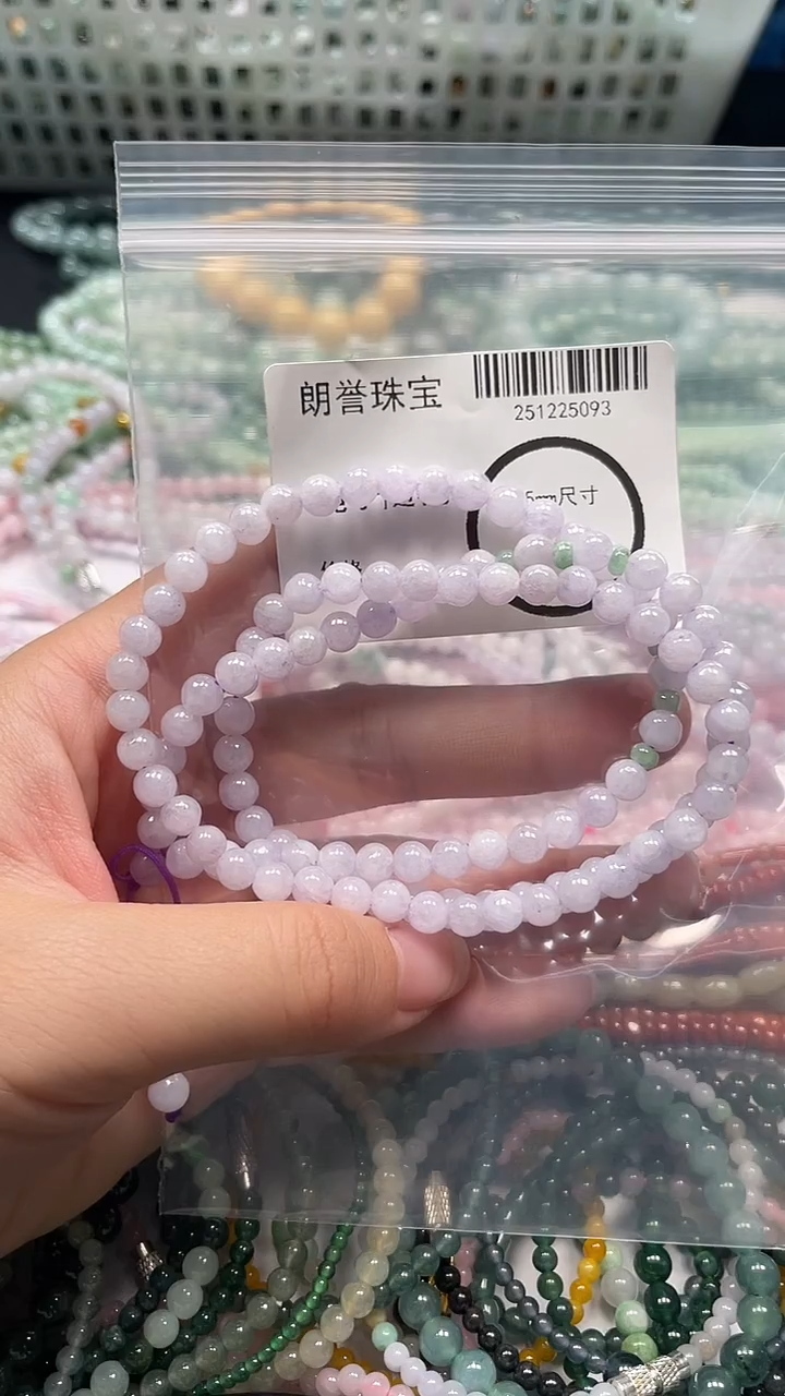 颈饰未镶嵌翡翠翡翠未镶嵌颈饰翡翠吊坠5093