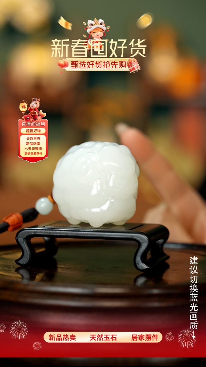 玉《喜气洋洋》摆件