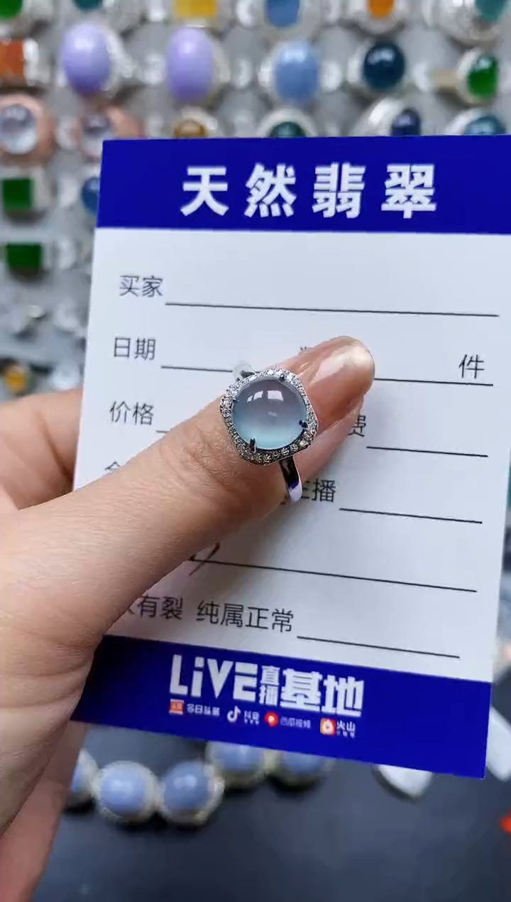 【闪购商品】翡翠戒指银S925镶嵌0383