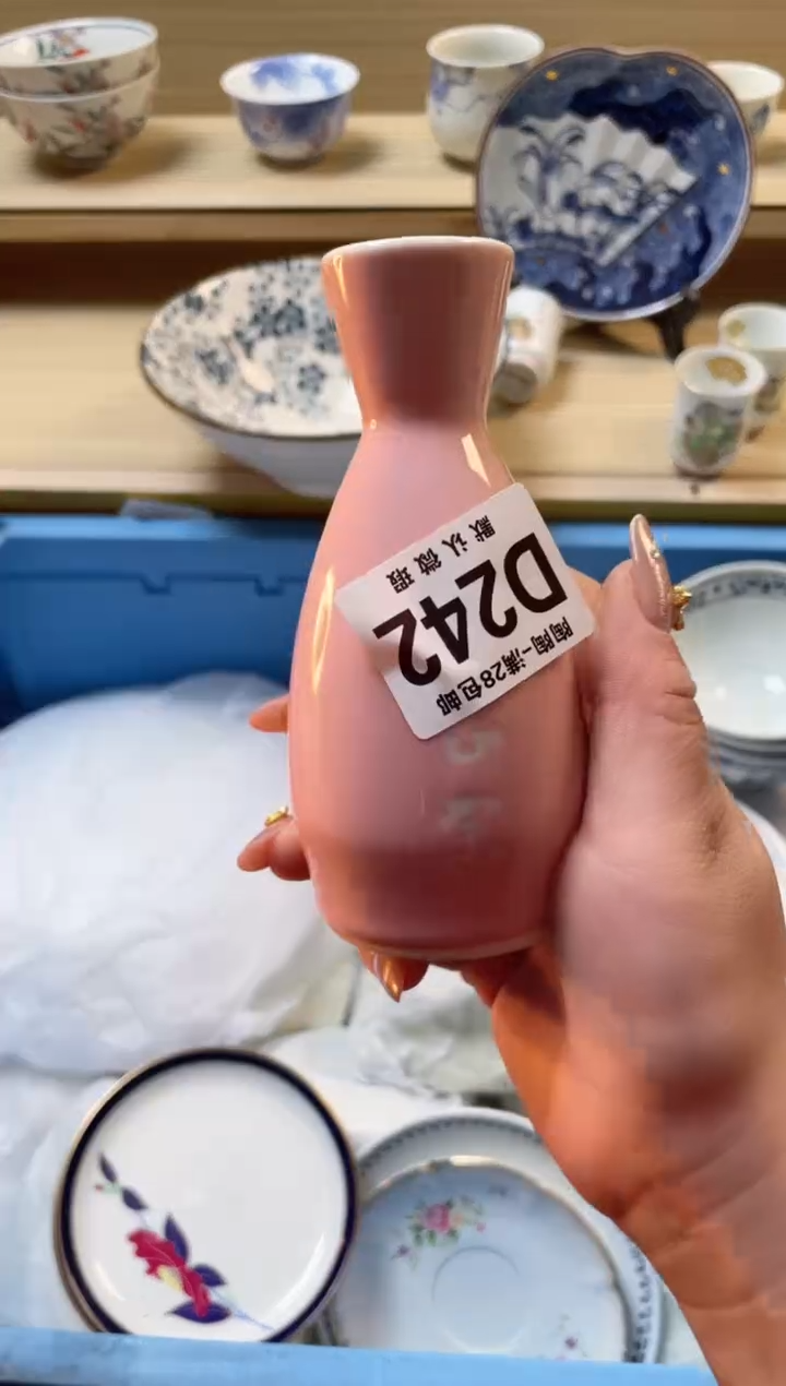 【闪购商品】杯 瓷器瓷器瓷器瓷器D242