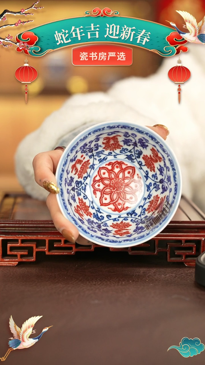 【闪购商品】杯子永明尚玩窑景德镇纯手工陶瓷瓷