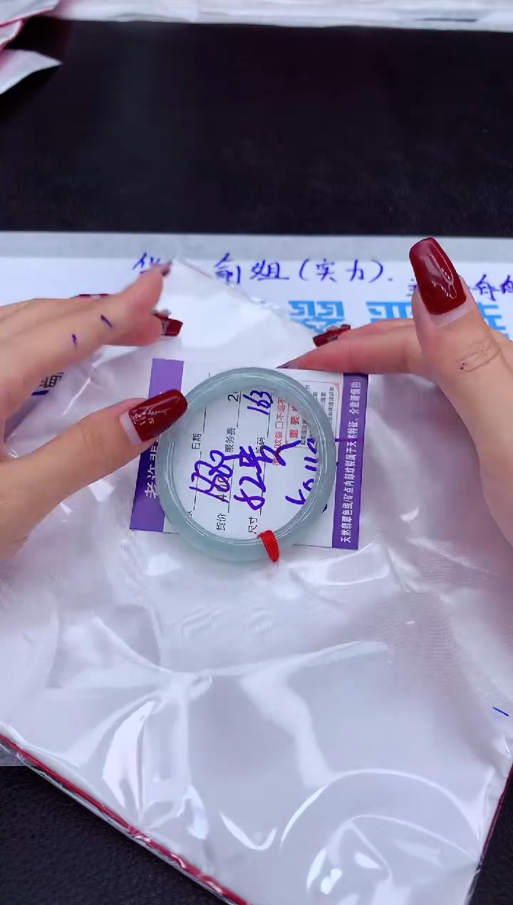 【闪购商品】翡翠手镯未镶嵌1111111111111
