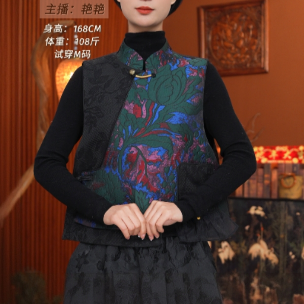 【艳艳专属090蓝色】春秋季女士时尚中式新中式重工复古立领马夹