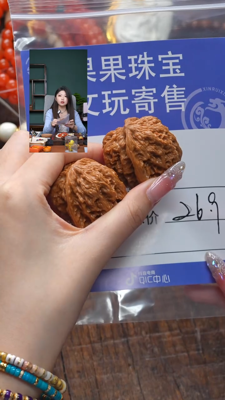 【闪购商品】文玩核桃吊坠核桃