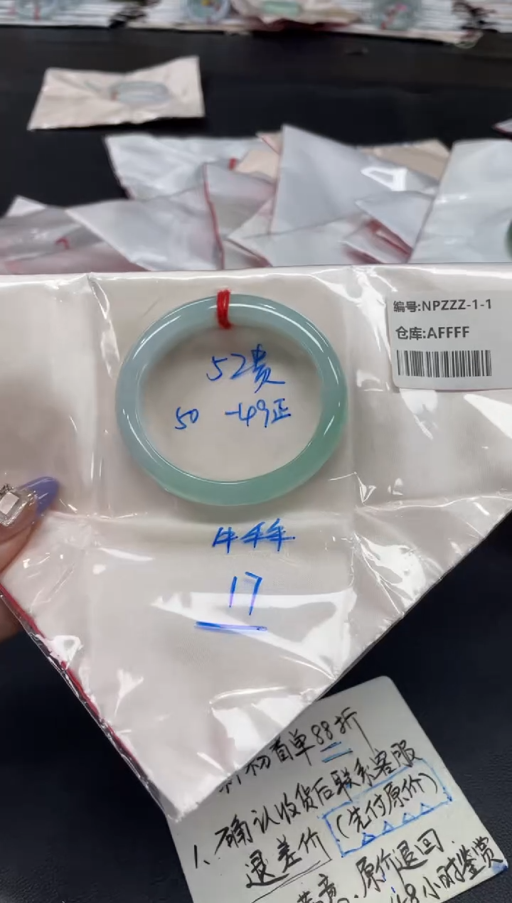 未镶嵌手镯翡翠翡翠手镯