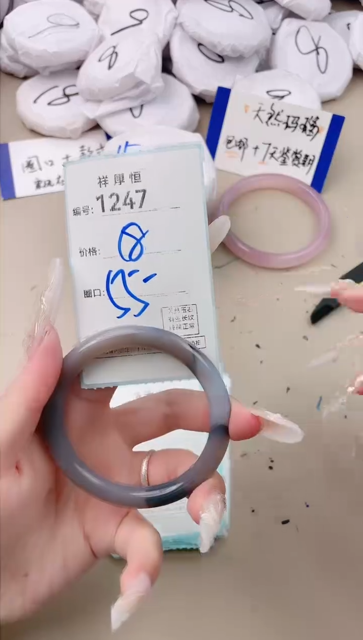 【闪购商品】玛瑙/玉髓手镯未镶嵌1247