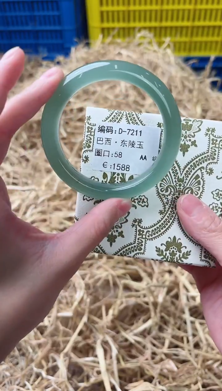 未镶嵌手镯石英质玉D-7211