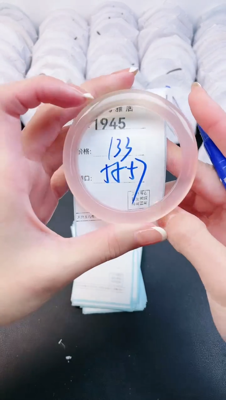 【闪购商品】玛瑙/玉髓手镯未镶嵌1945