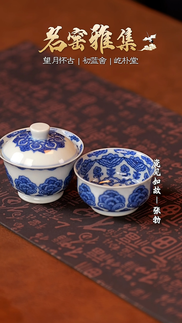 【闪购商品】摆件【瓷见如故】好物分享@@wyhg57