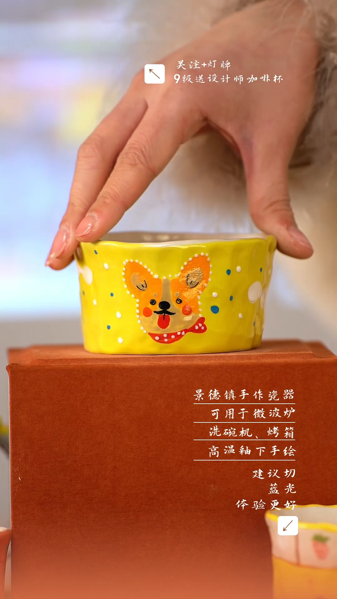 【闪购商品】清尘器物手工手绘瓷器