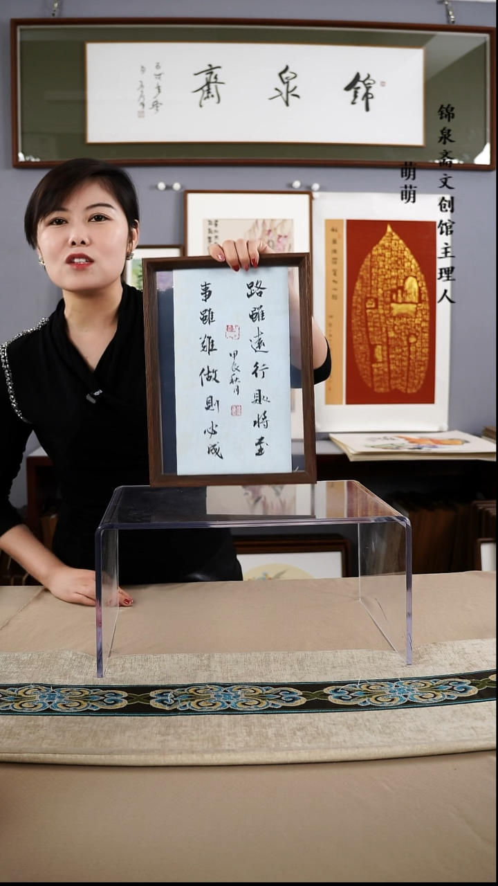 【闪购商品】书法22*32盛老师书法带框手绘作品略有不同