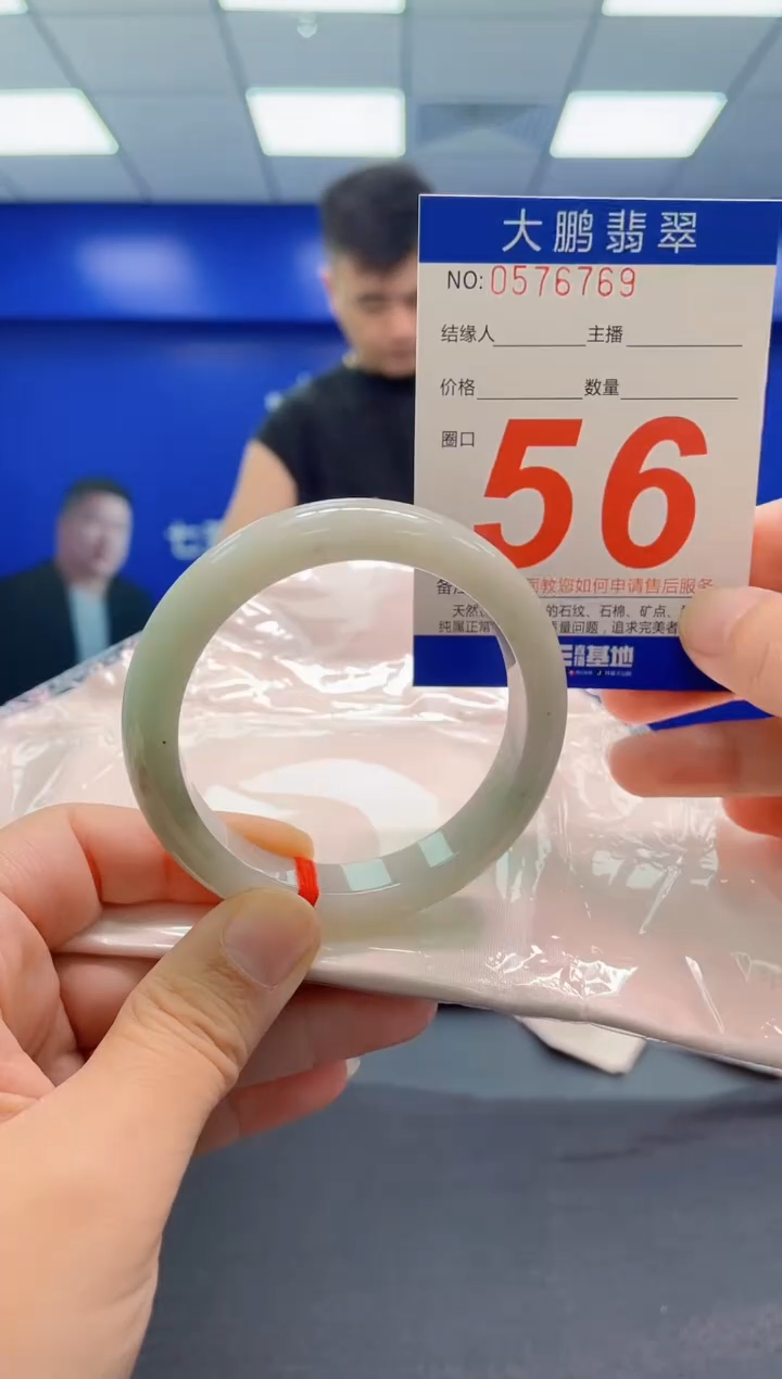 翡翠手镯未镶嵌AAAAAAAAA