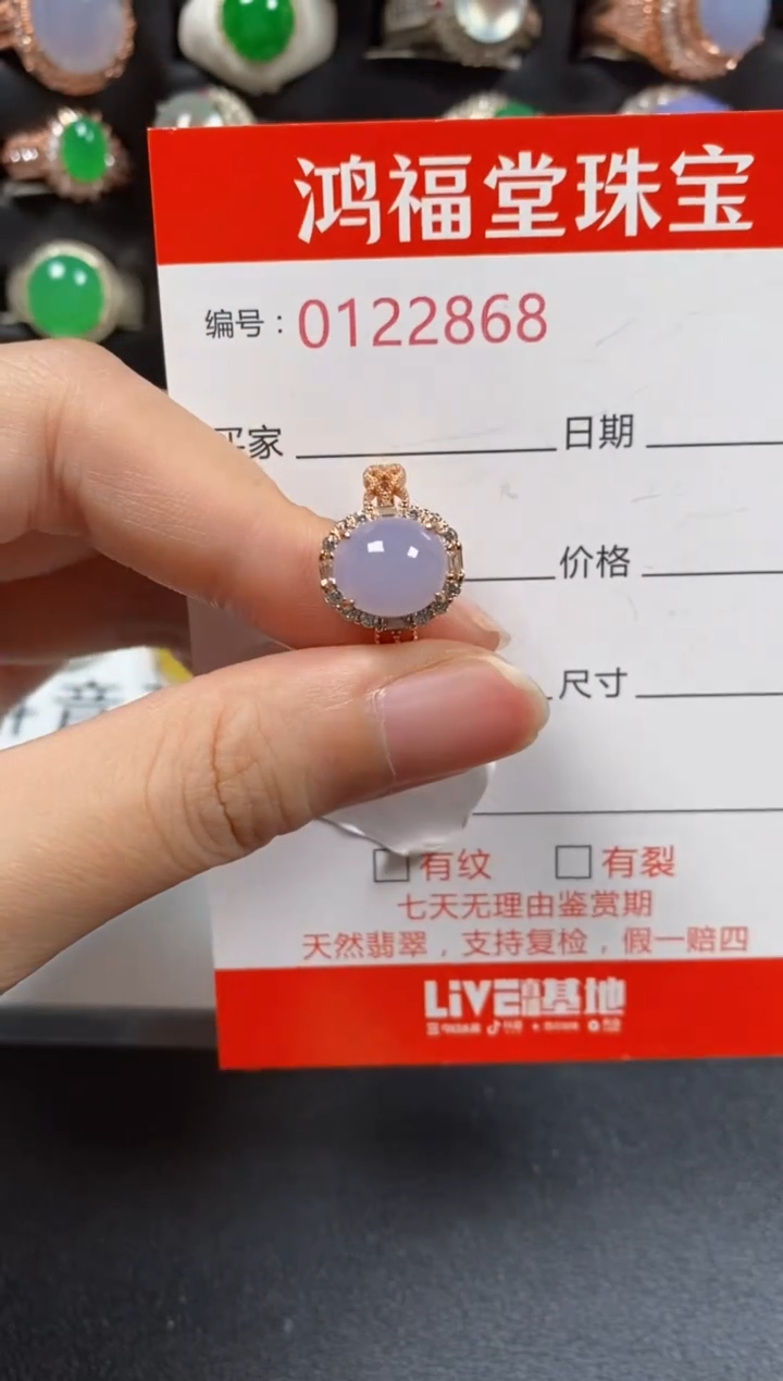 银S925镶嵌戒指翡翠2868