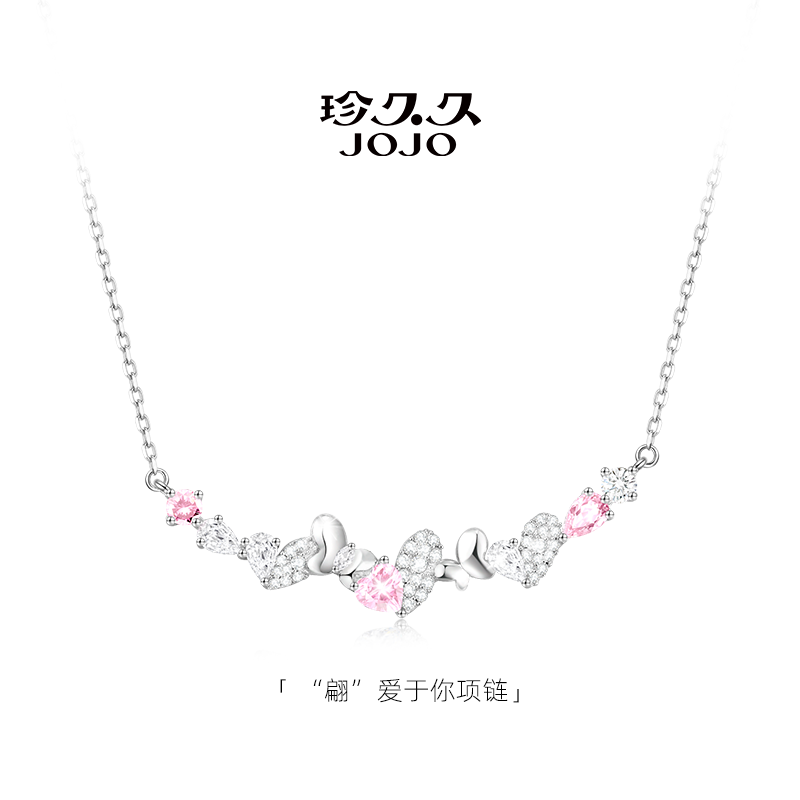 珍久久 坠链均925银 【翩爱于你】微笑满锆轻奢高级气质送女友礼物