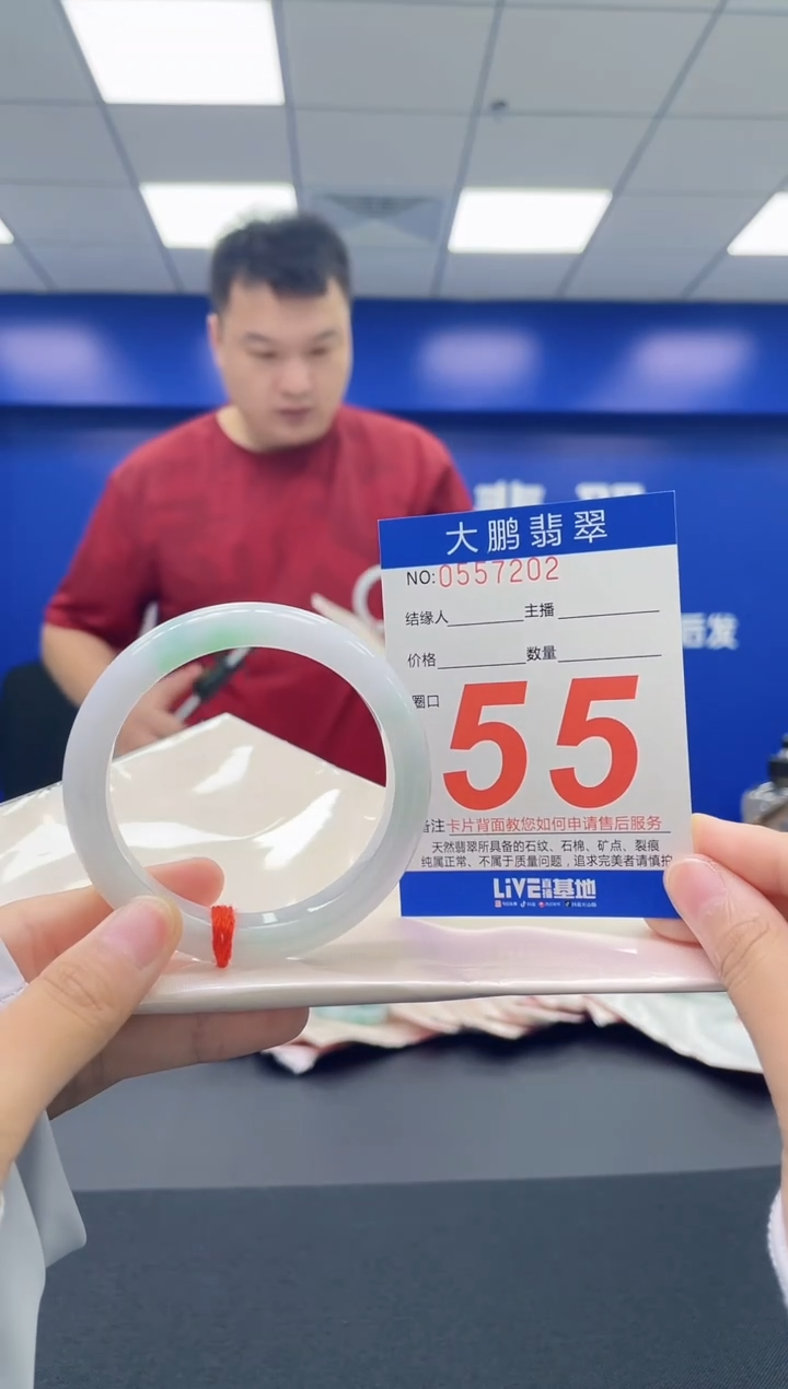 翡翠手镯未镶嵌AAAAAAAAAA