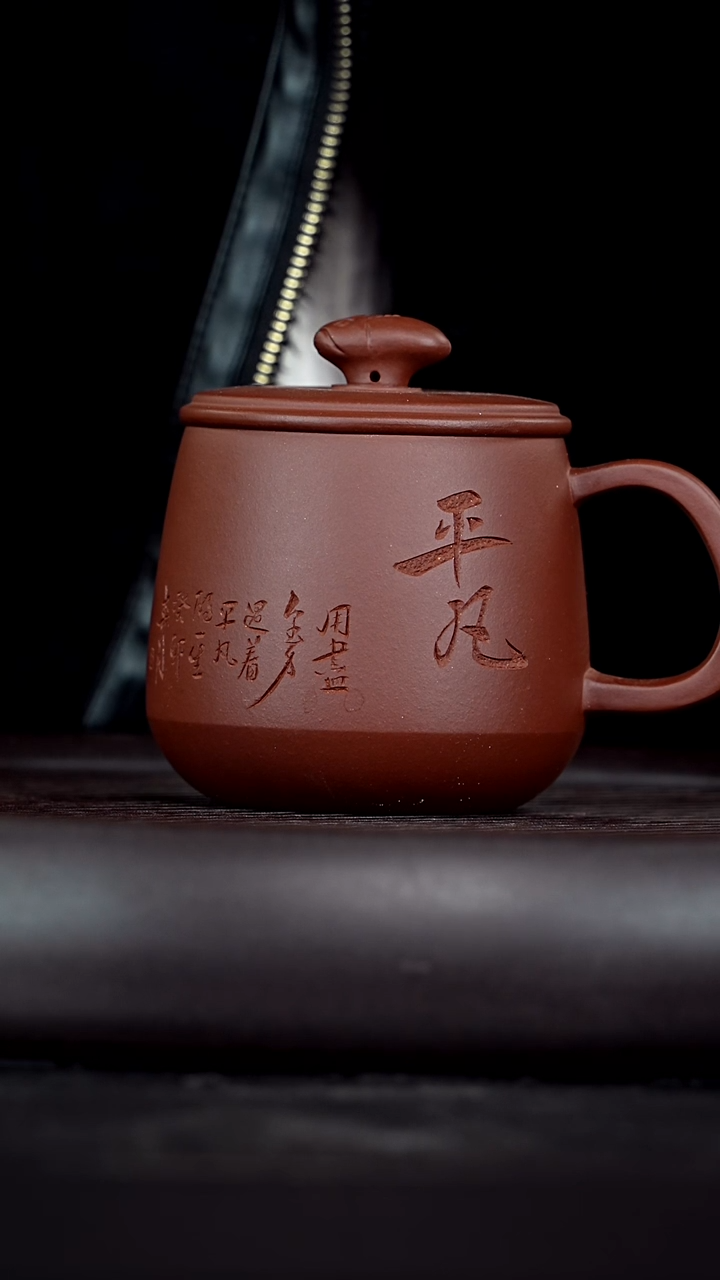 【闪购商品】紫砂茶杯低槽清平凡