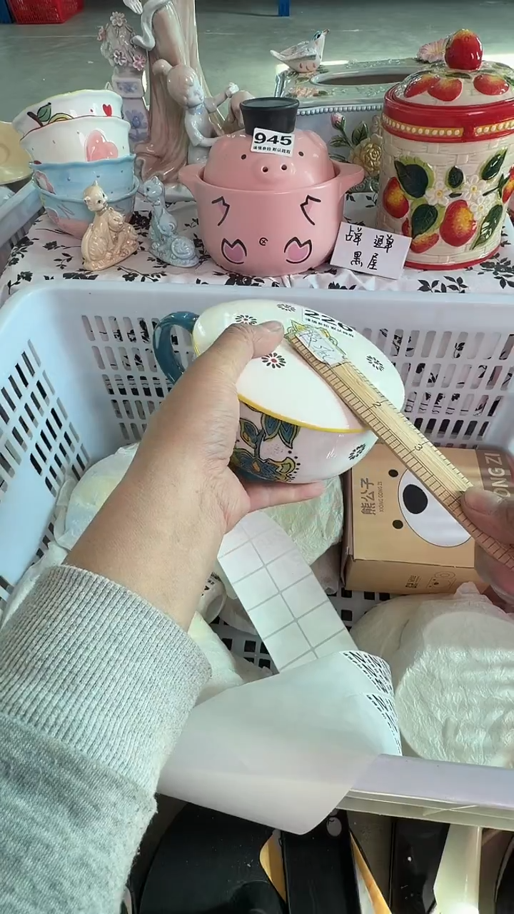 瓷片226默认微瑕15包邮库存1件