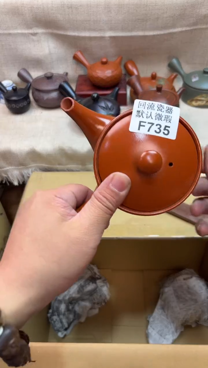 铃**之735海外茶壶海外茶壶