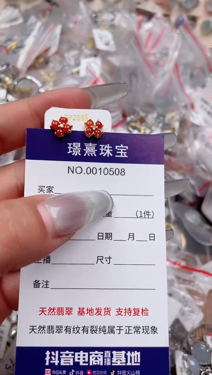 【闪购商品】翡翠戒指银S925镶嵌、