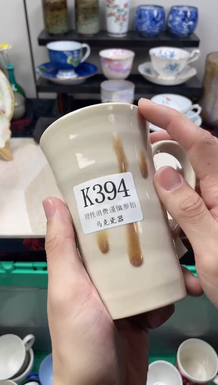 瓷片夏**竹                K394