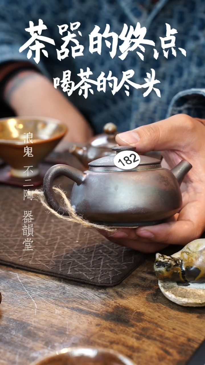 【闪购商品】壶Q182号柴烧柴烧柴烧柴烧柴烧