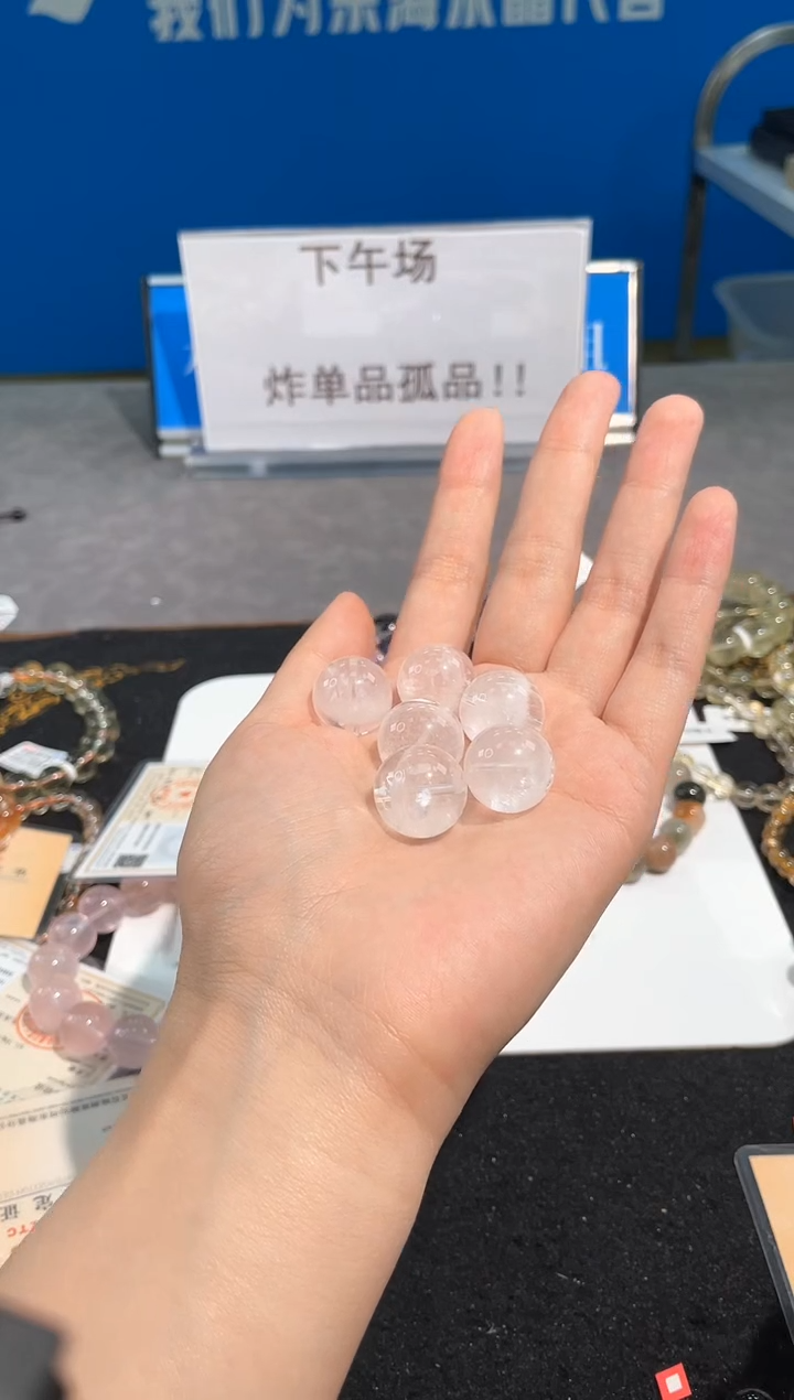 【闪购商品】水晶手链未镶嵌121白幽灵聚宝盆单颗
