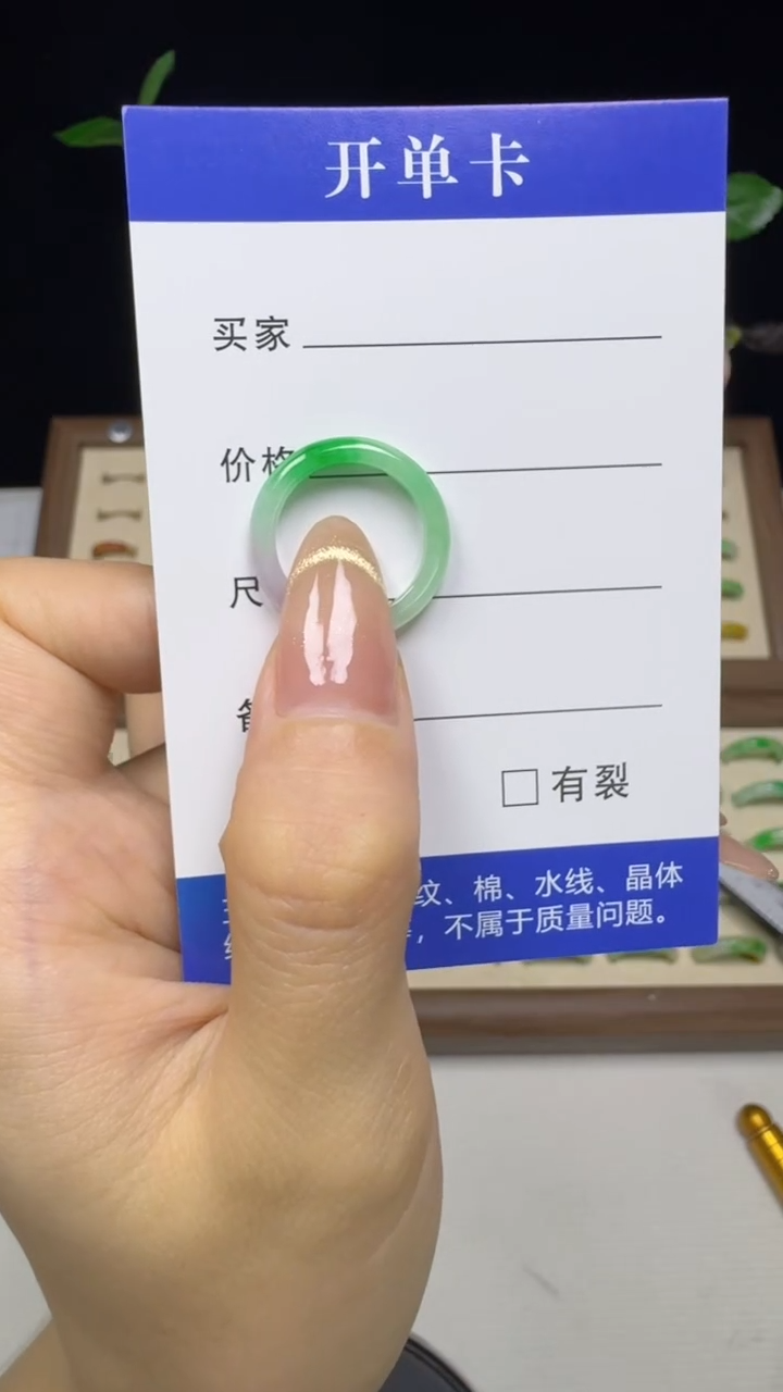 缅料岸玉立珠宝通用改价链接（一物一拍，直播间挑选）