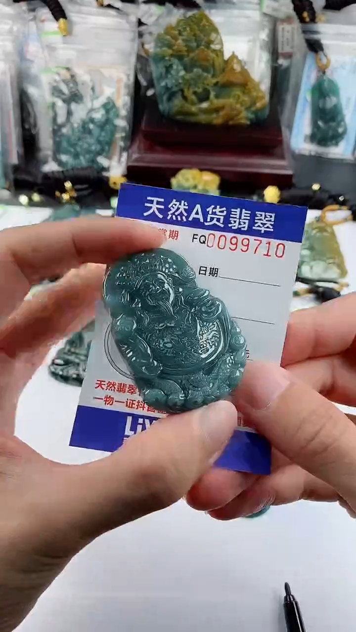 【闪购商品】翡翠颈饰未镶嵌 多样性一件随机发货 财神爷68