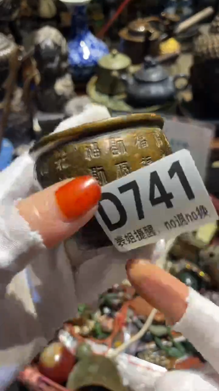 陶瓷自****0表姐直播所见所得