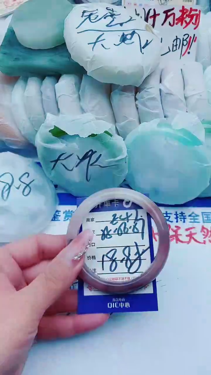 【闪购商品】石英质玉手镯未镶嵌E47+55-56
