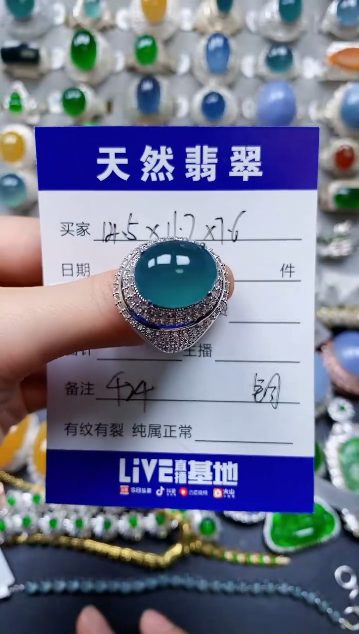 【闪购商品】翡翠戒指未镶嵌00000424