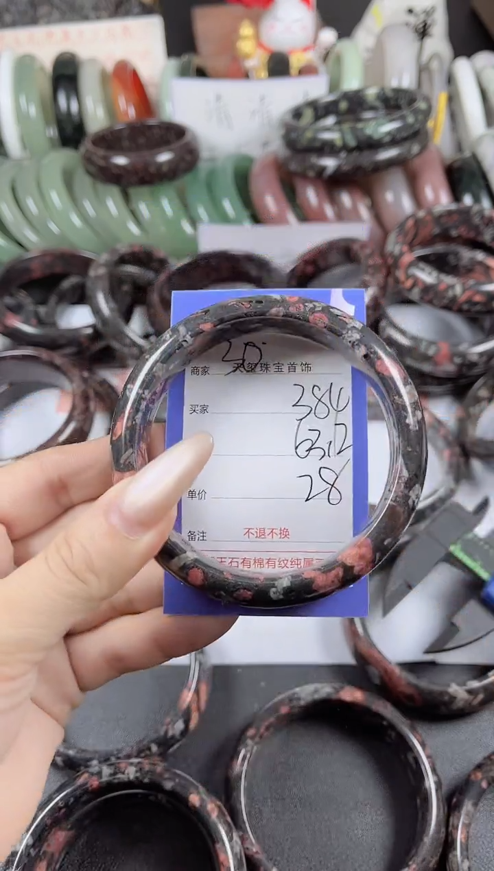 未镶嵌手镯石英质玉384