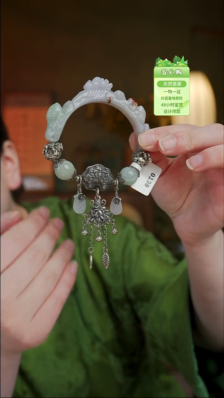 未镶嵌手镯翡翠56/57/0739