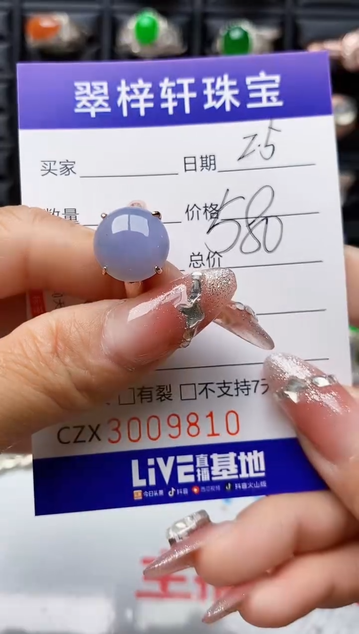 【闪购商品】翡翠戒指银S925镶嵌9810