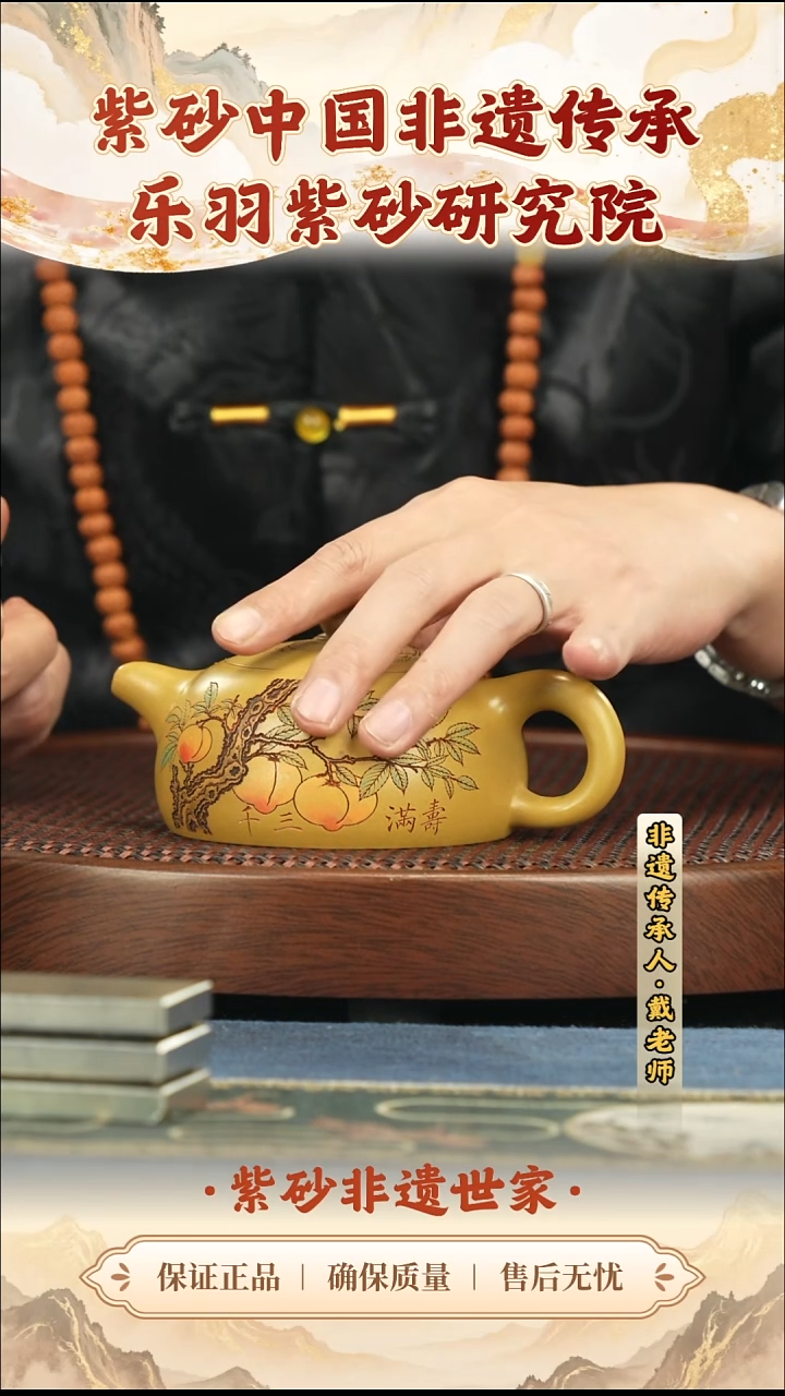 茶壶紫砂288.00288.00