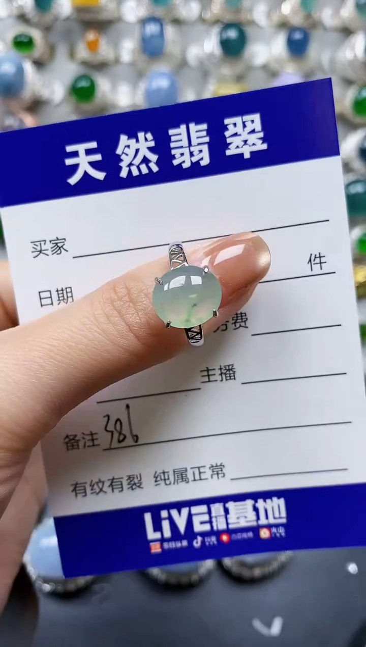 【闪购商品】翡翠戒指银S925镶嵌0386