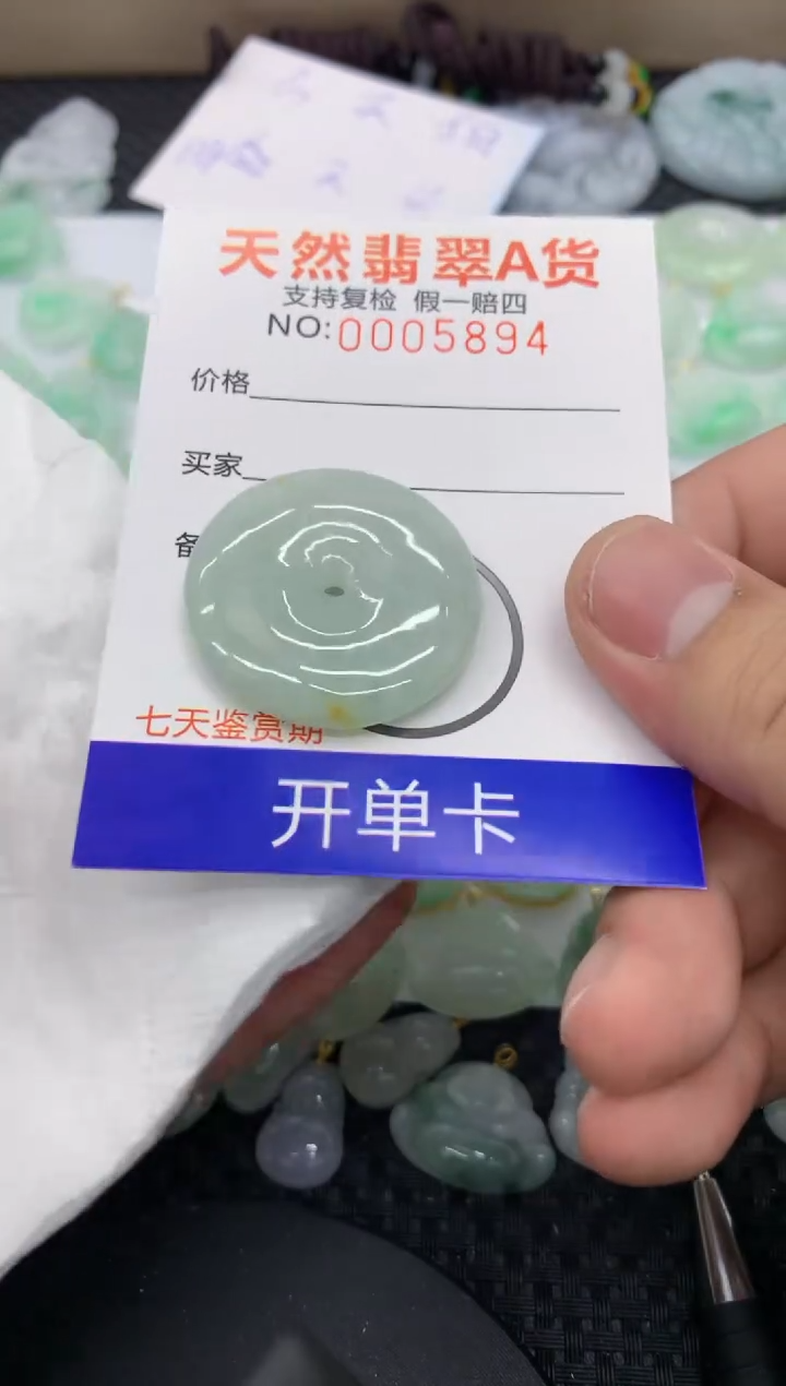 【闪购商品】翡翠颈饰未镶嵌111111111111