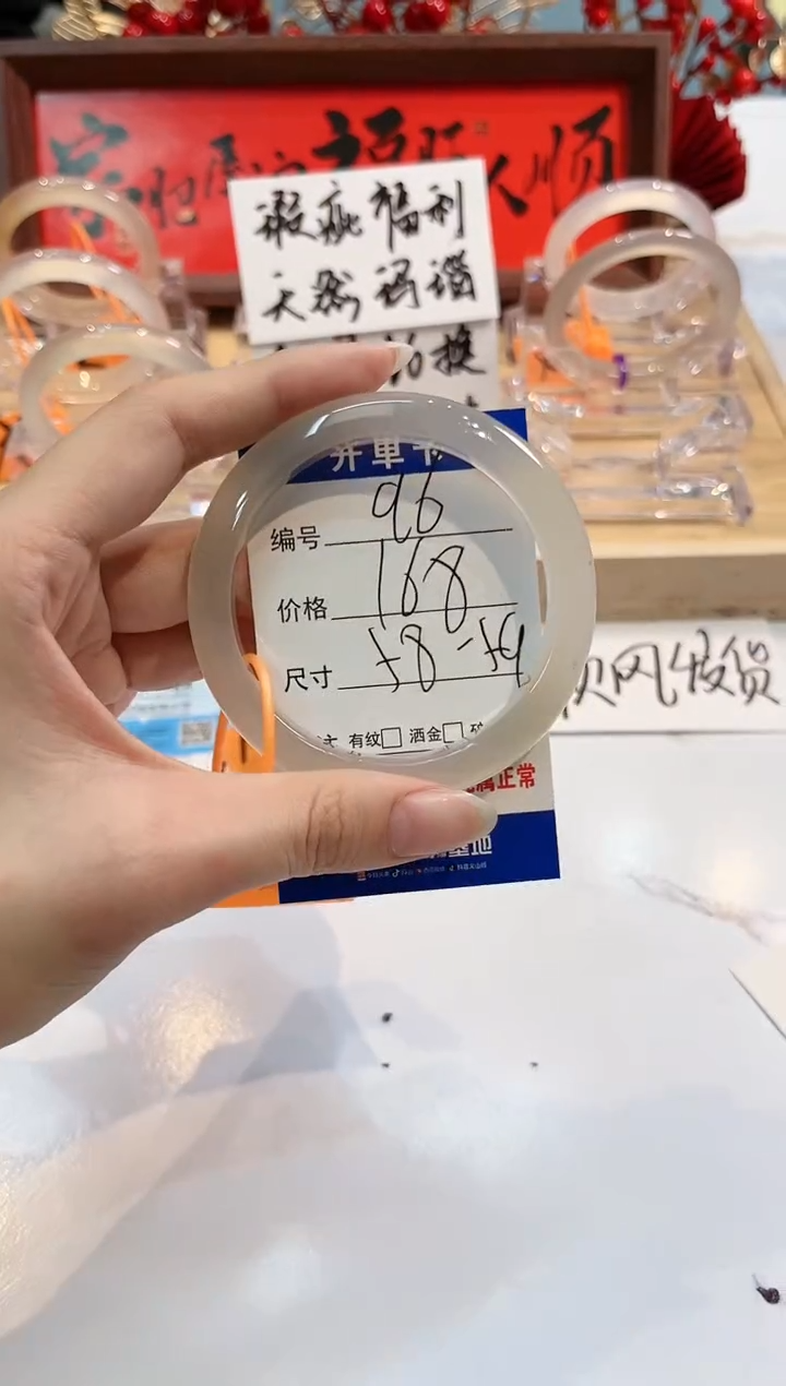 【闪购商品】玛瑙/玉髓手镯未镶嵌96-L马黑1瑕L-L58+